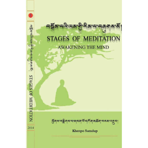 stages of meditation